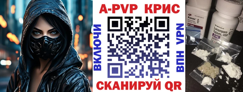 KRAKEN зеркало  Дегтярск  Alpha-PVP Crystall 