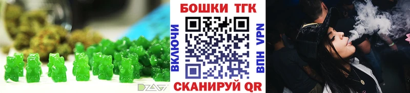 Canna-Cookies марихуана  Дегтярск 