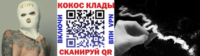 наркошоп  Дегтярск  COCAIN Columbia 
