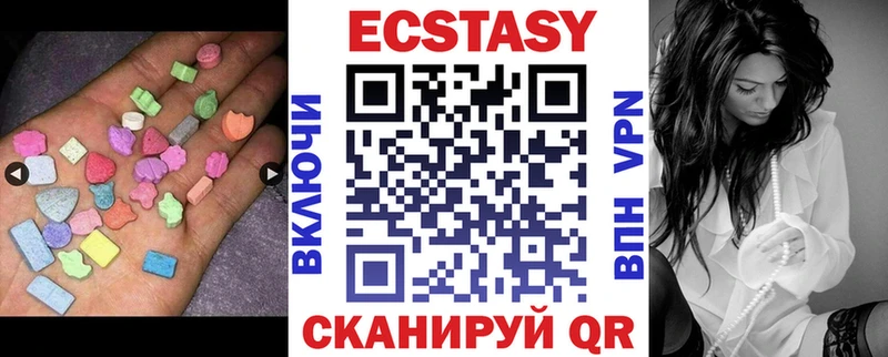 hydra онион  Дегтярск  Экстази VHQ  где купить наркоту 