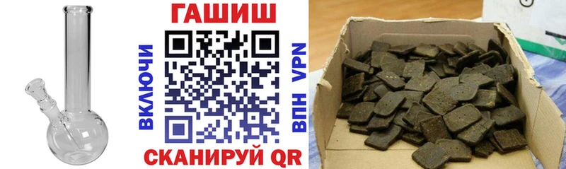 ГАШИШ 40% ТГК  купить наркоту  Дегтярск 