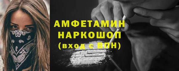 мефедрон Алексеевка
