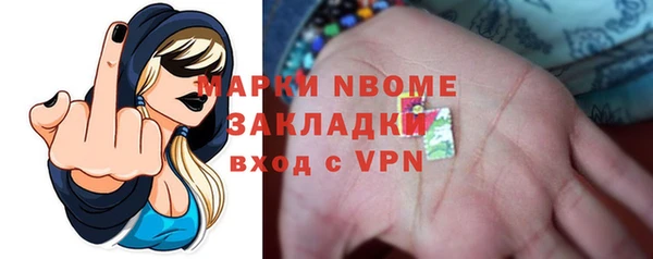 молекула духа Киров