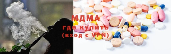 мефедрон Алексеевка