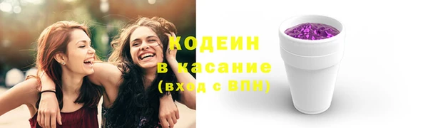 кокаин перу Пролетарск