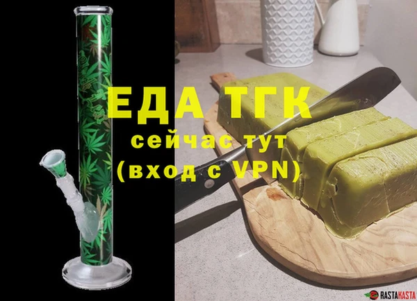 мефедрон Алексеевка