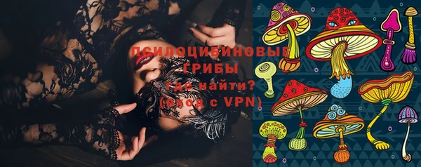 мефедрон Алексеевка
