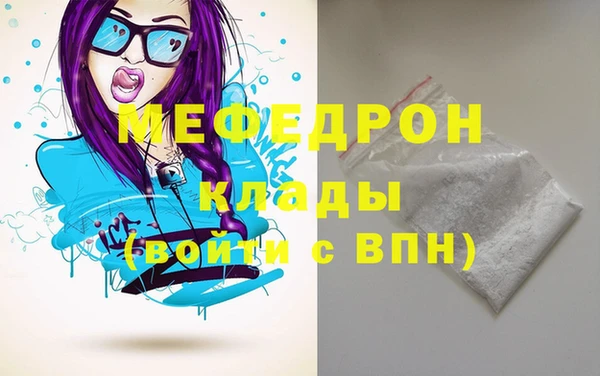 мефедрон Алексеевка