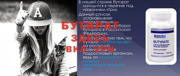 крисы Алексин