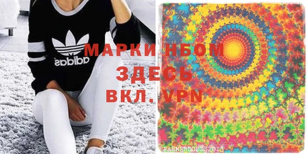мефедрон Алексеевка