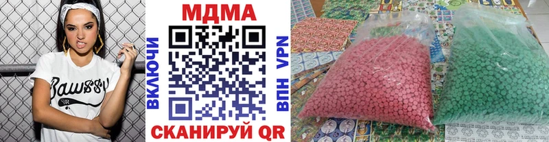 где можно купить наркотик  Дегтярск  MDMA кристаллы 