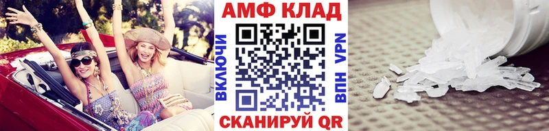 МЕТАМФЕТАМИН мет  ОМГ ОМГ онион  Дегтярск 