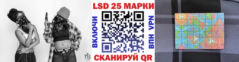 Марки N-bome 1500мкг  Дегтярск 