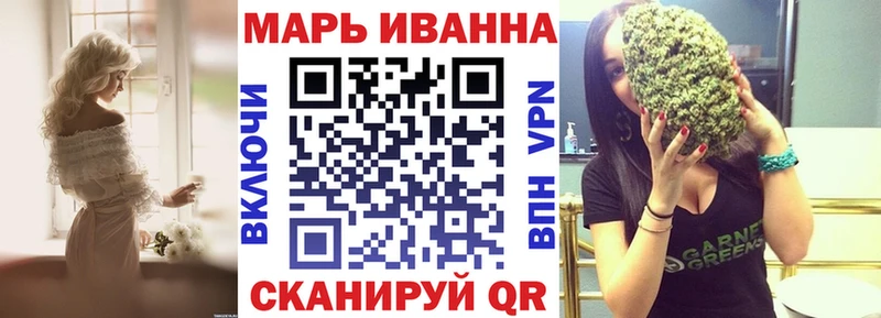 Марихуана сатива  это наркотические препараты  Дегтярск 